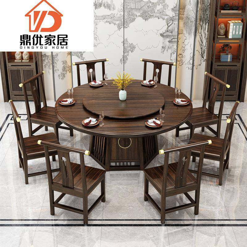 新中式乌金木餐桌椅组合现代简约实木圆桌轻奢酒店岩板家用餐厅桌,节庆用品/礼品,新娘配件,淘宝优惠券,粉丝福利购,淘宝优惠卷