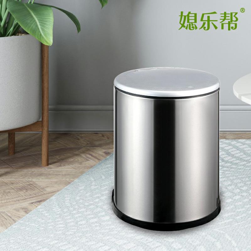 茶水桶干电池按压式椭圆智能垃圾桶10L不锈钢家用茶水桶