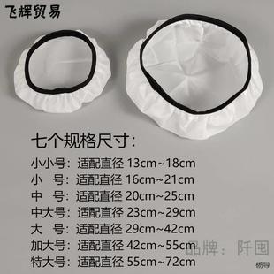 遮光灯罩罩挡光板柔光罩刺眼保护眼睛奶白色台灯吊灯吸顶灯布套