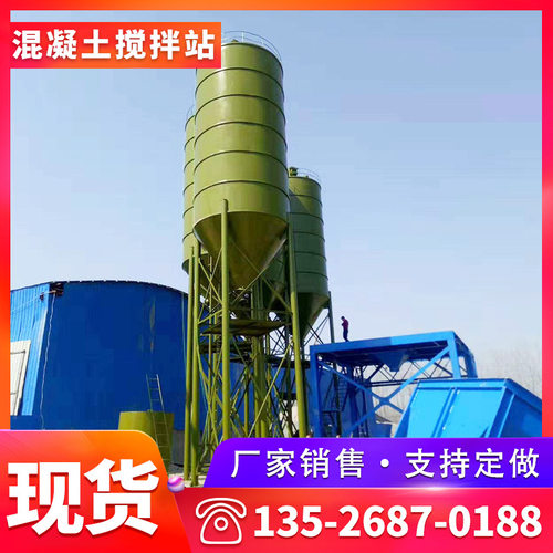 JS强制式混泥土搅拌机搅拌站混凝土设备小型建筑机械设备