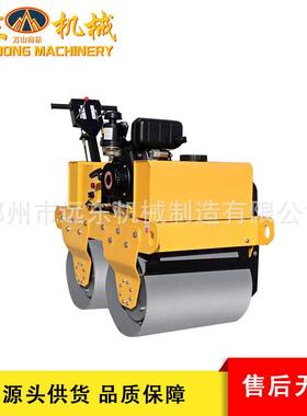 远东机械FVR850型座驾式压路机汽油路面压实机柏油路面压路机