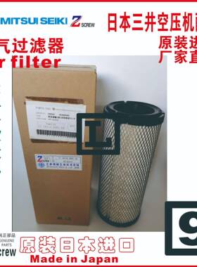 三井油雾分芯Oilseparatort7210230391200ti-14075W3-RtZ22X-R