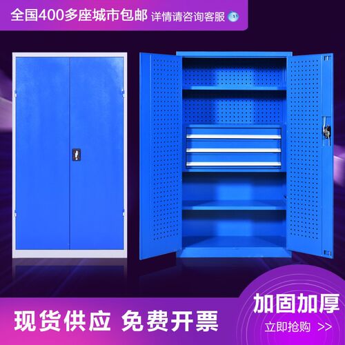 钢制工具柜多功能工具铁柜维修带锁工具柜加厚重型车间零件工具柜