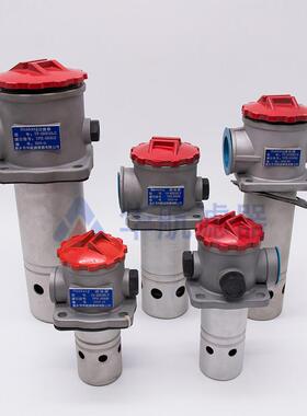 供应管路过滤器HHTF-40*180Y滤油器