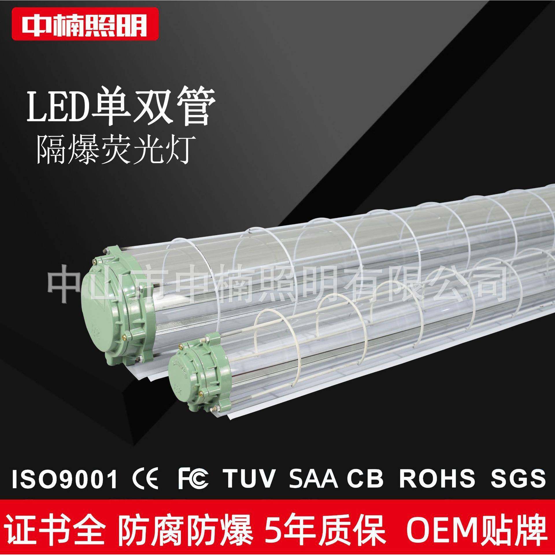 LED防爆灯管带防护网罩T8双管单管1.2米60密闭应急长条防爆荧光灯,农机/农具/农膜,其它农用工具,淘宝优惠券,粉丝福利购,淘宝优惠卷