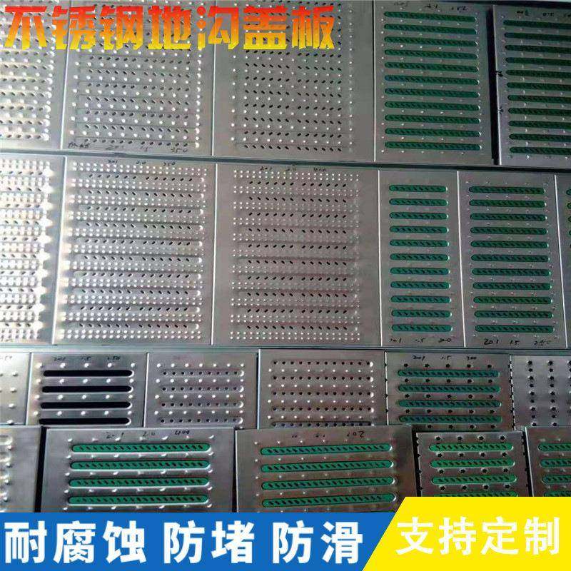 加工制定不锈钢地沟盖板304排水沟篦子加厚水槽明沟井盖,农机/农具/农膜,其它农用工具,淘宝优惠券,粉丝福利购,淘宝优惠卷