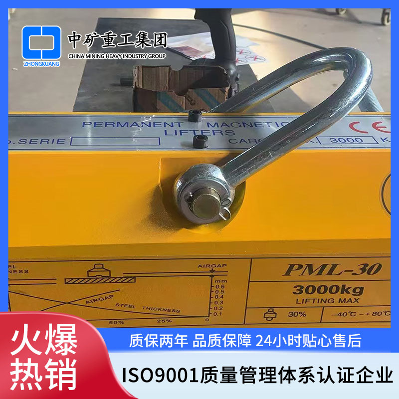 永磁起重器生产厂家起重吸吊起重器脱力吊装磁力吊吸铁盘
