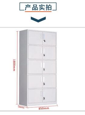 文件柜/箱体类StarArmySA-WG8灰白色5层JW