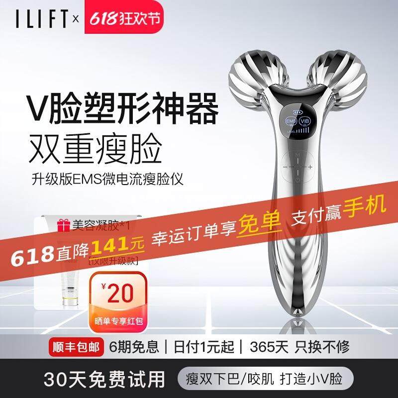 瘦脸v脸神器提拉紧致脸部按摩仪滚轮刮板咬肌双下巴美容仪