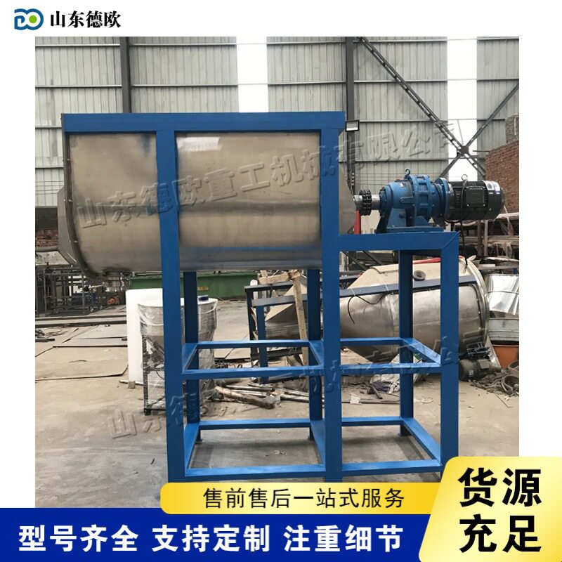 不锈钢圆槽搅拌设备建筑施工水泥混合机腻子膏搅拌处理设备
