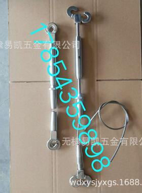 不锈钢316大船甲板扶手拉索舰船钢丝绳拉索配件紧固调节花兰