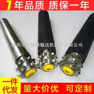 经销供应包胶双排链轮滚筒聚氨酯滚筒定-做无动力包胶滚筒