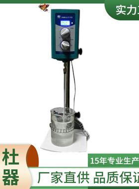 供应SCIENTZ-JB搅拌器