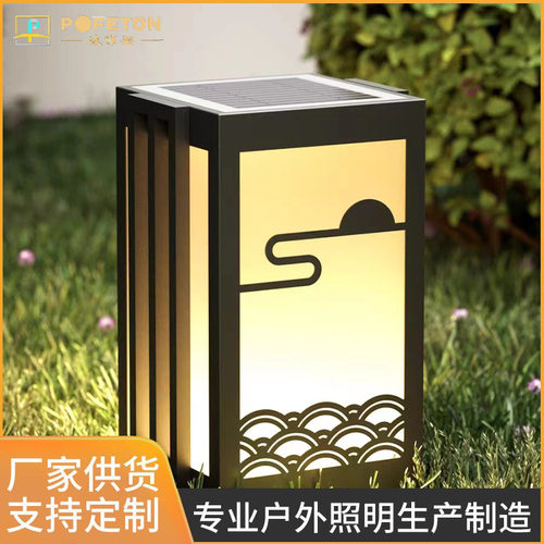 厂家直销户外太阳能防水市政园林别墅庭院公园花园草坪灯庭院灯