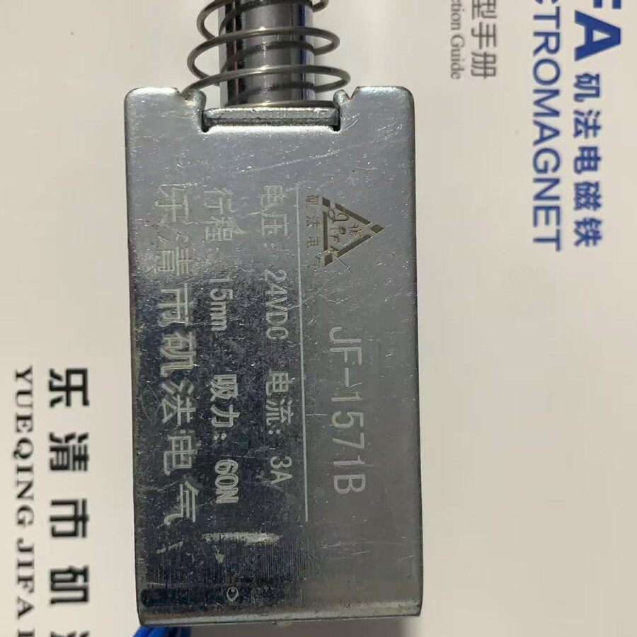 厂家直销JF-1571B电磁铁直流电磁铁牵引电磁铁自动化配件贯