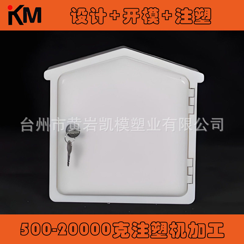 塑料牛奶箱模具奶品收纳放置盒注塑模具制造产品注塑代生产