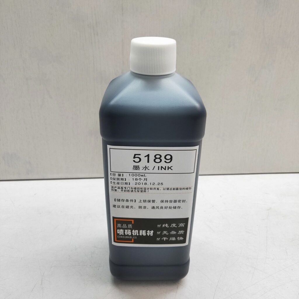 国产进口通用喷码机墨水耐高温油墨5189高附着力墨水喷码机油墨