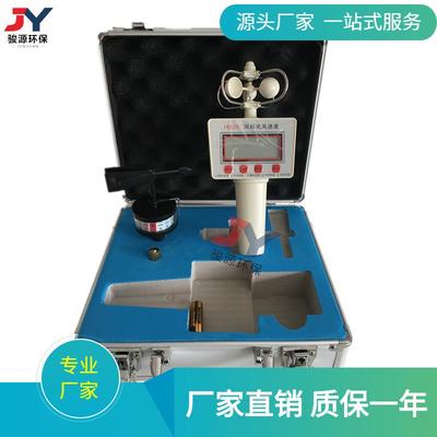 F16025手持式风速风向仪/三杯式轻风表范围0-30（m/s）
