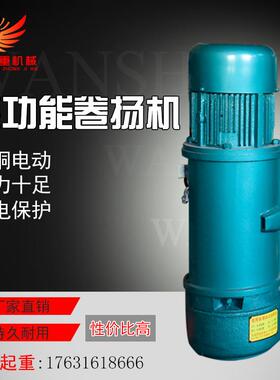 CDMD重型钢丝绳电动葫芦0.5/1/2/3/5/10T380v行车钢丝绳葫芦