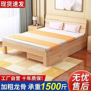 直销实木床加高加粗双人床成人主卧加厚单人床架高脚实木床