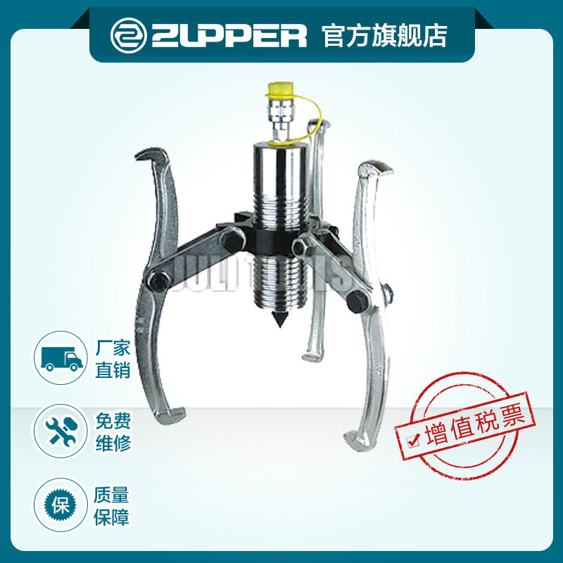 巨力工具5-50T分体式液压拉马三爪式液压拔轮器可更换成二爪式