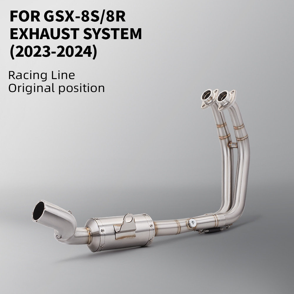 GSX8SGSX8R不锈钢前段排气管尾段消声器专车专用无损安装23-24
