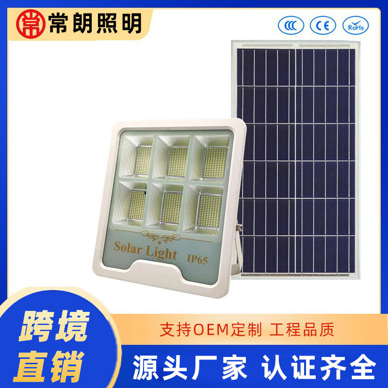 新款分体式太阳能小路灯户外庭院壁挂灯太阳能充电车库照明投光灯