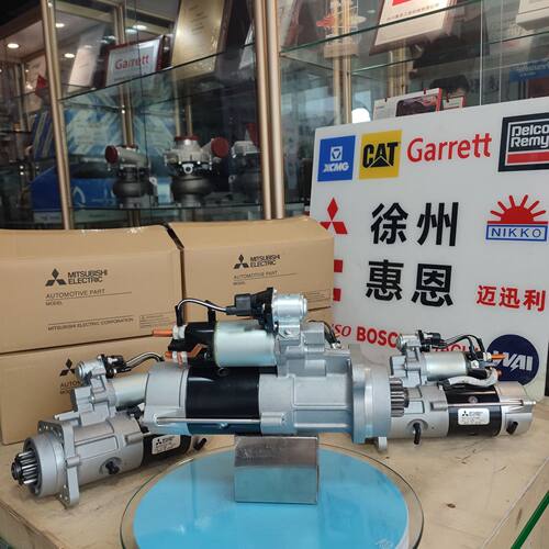 起动机1-81100-294-189703246408-97095-811-2S25-163CS25-16