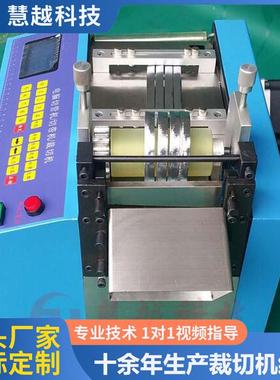 桌上型微电脑自动裁切机PVC套管自动裁切机电线线材自动裁切机