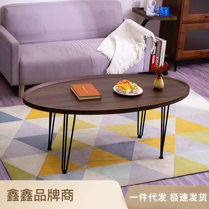 家用简约椭圆形组合小茶几简约现代客厅沙发边几桌民宿茶几小桌子