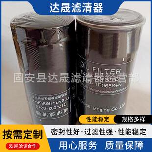 供应D17-002-02+B机油滤芯JX1023工程机械燃油滤清器