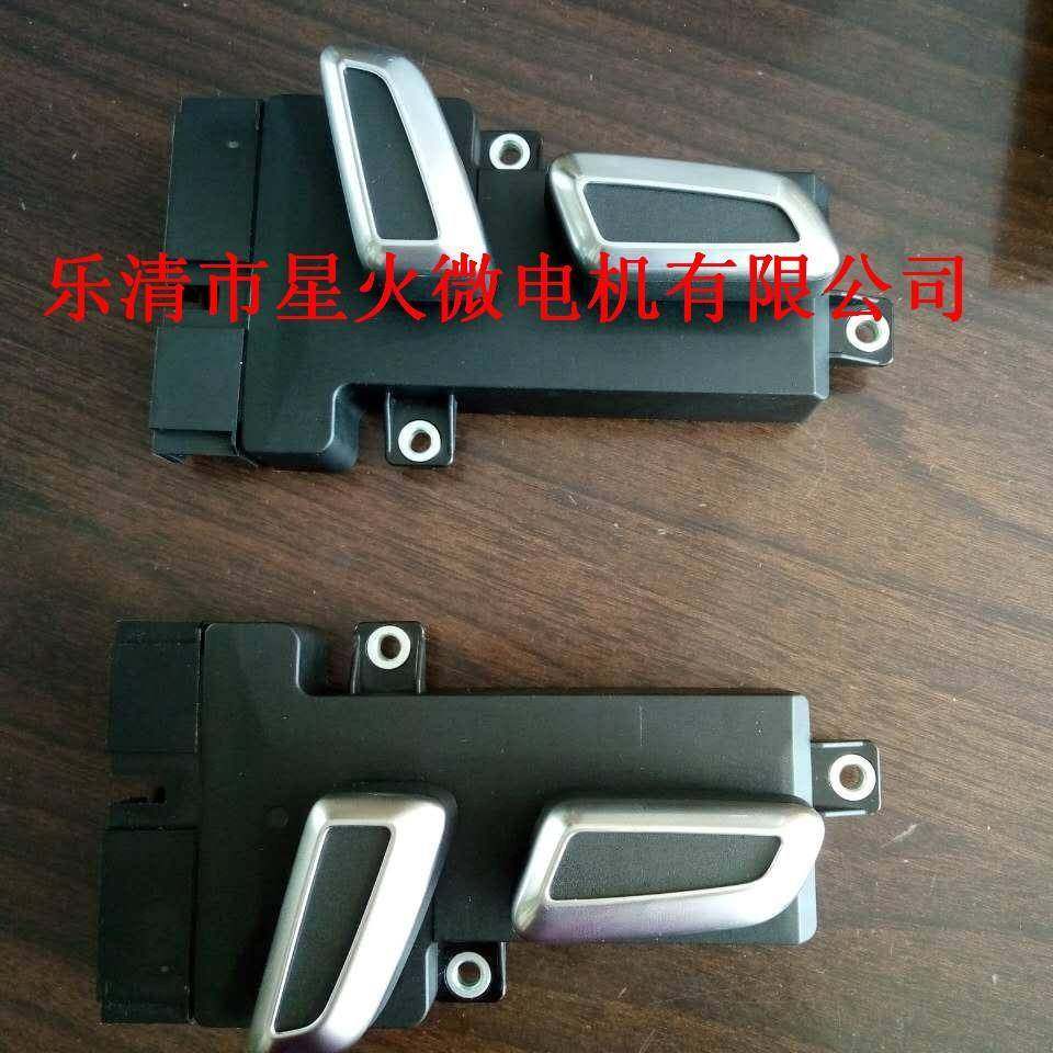 8向6向4向开关电动座椅调节开关汽车座椅调节开关4G0959748,农机/农具/农膜,其它农用工具,淘宝优惠券,粉丝福利购,淘宝优惠卷