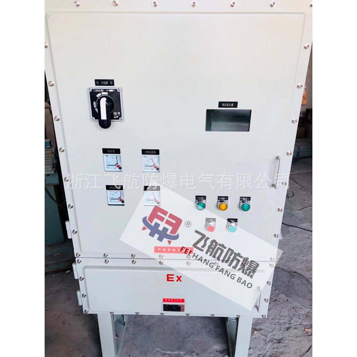 防爆配电柜和防爆配电箱,节庆用品/礼品,新娘配件,淘宝优惠券,粉丝福利购,淘宝优惠卷