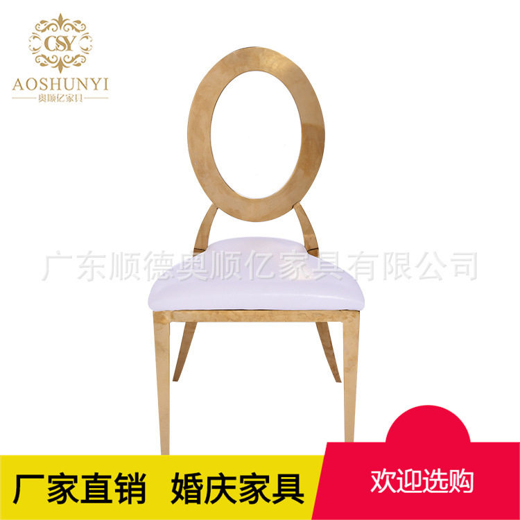 金色不锈钢餐椅白色PU皮餐椅子酒店椅宴会椅婚庆椅欢迎来样订做