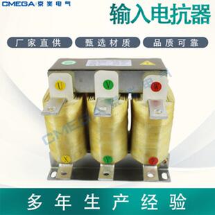 京兆电气ACR431输入电抗器高频电抗器滤波电抗器电感器