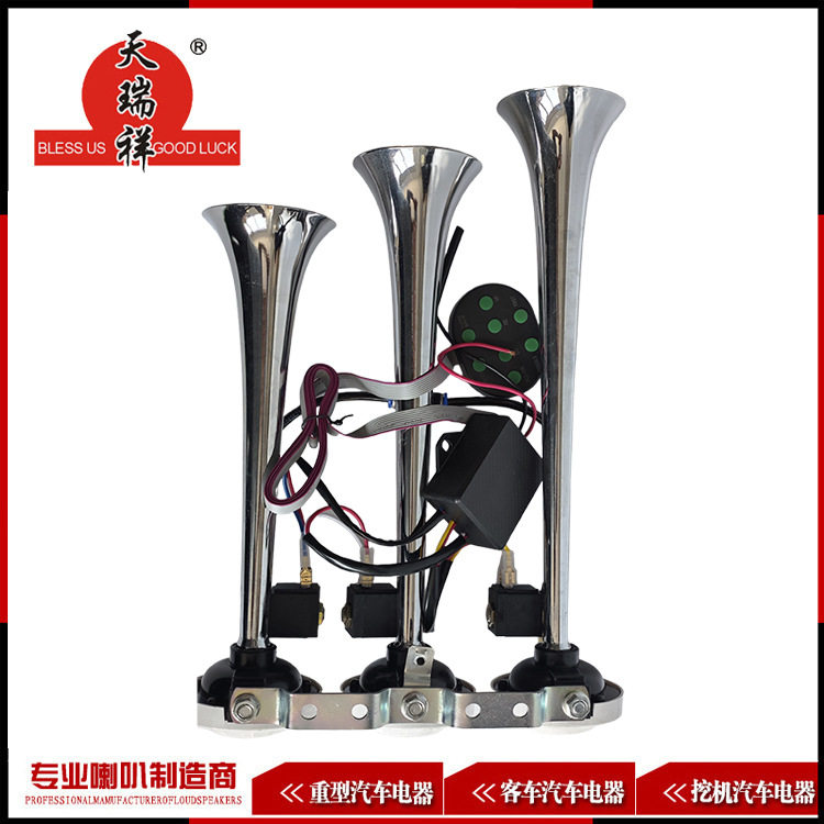 厂家供应八音喇叭铁管音乐气喇叭六管八音卡车电控喇叭