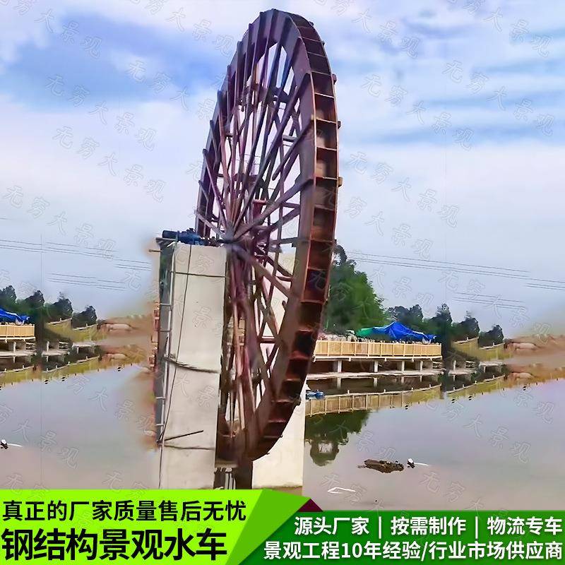防腐木景观水车碳化木质园林古建筑新农村计划湿地公园观光摆件