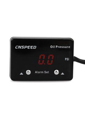 汽车改装油压温度表12V通用赛车油压计0~8BAR数显红光/蓝光仪表
