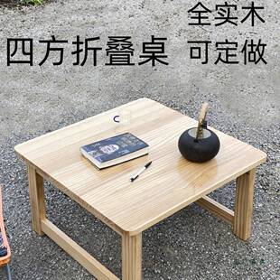可折叠桌子家用飘窗炕桌榻榻米小茶几床上吃饭小餐桌子飘窗桌矮桌