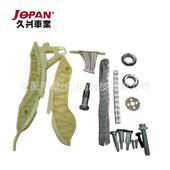 N12 N13 N16 11318618318适用于宝马R56 N18B16正时链条套装 正时