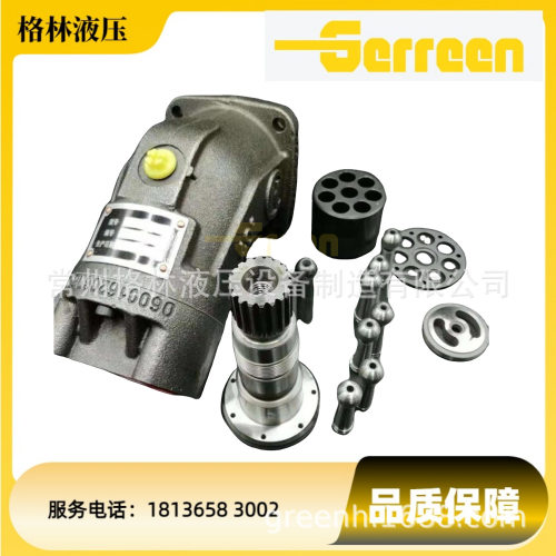 A2FM45/56/63柱塞泵配件柱塞缸体配油盘