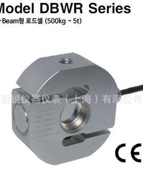 BONGSHIN DBWR-1T荷重传感器，DBWR-2T/3T，DBWR-5T，DBWR-500KG