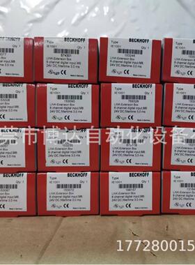 IE3112 IE3202 IE3312 IE3102 BeckHoff倍福模块现货包邮议价