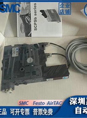 施迈茨真空发生器SCPSb 10 S04 NC SO+NPN RD-K VD-K +NPN