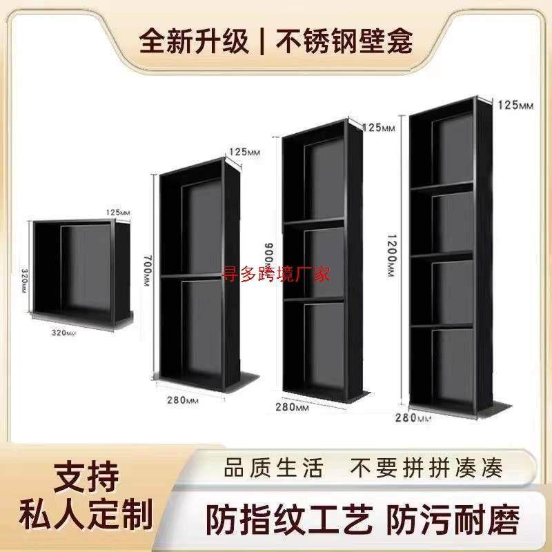 定不锈金钢嵌入式架壁龛卫生间浴室电视柜属隔板品置物轻奢TTT成,家装主材,卫浴置物架,淘宝优惠券,粉丝福利购,淘宝优惠卷