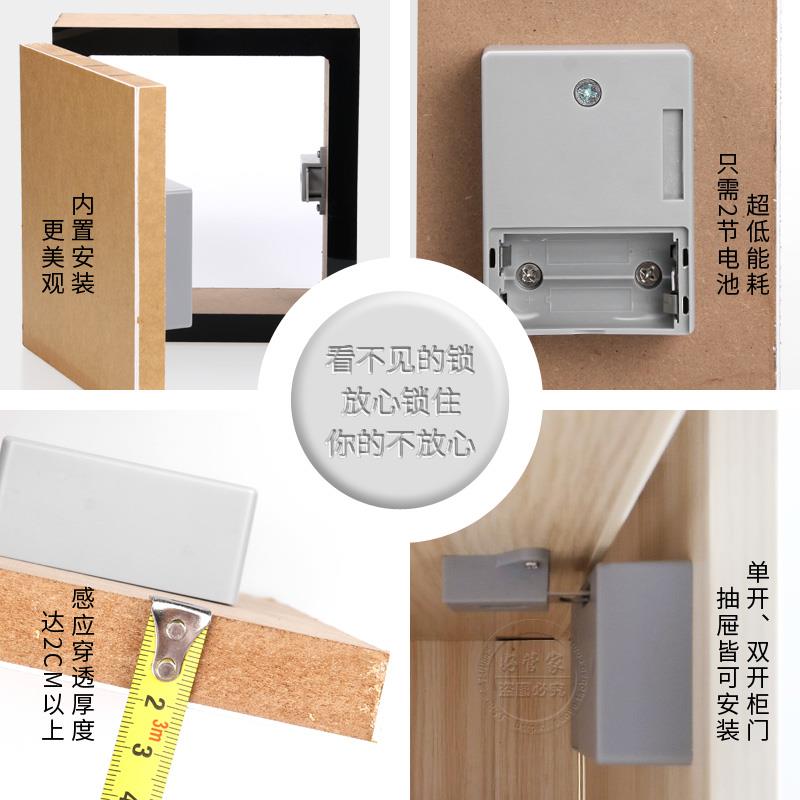 抽柜屉锁免柜开孔暗锁锁更衣柜电5号柜锁子感应锁隐形柜锁门双开