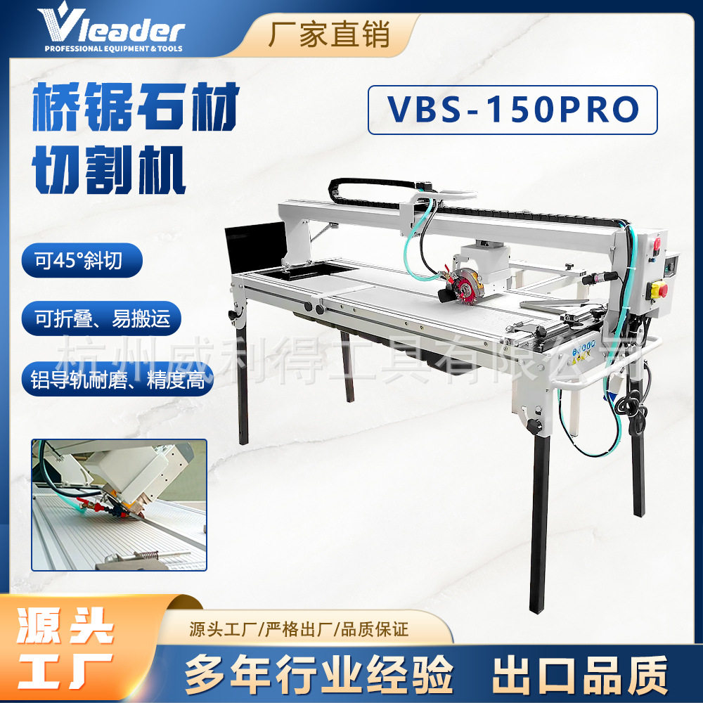 手摇石材瓷砖倒角开槽修边机