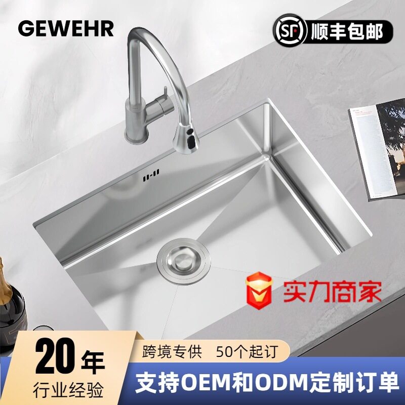 水槽304不锈钢加厚大单槽厨房洗菜洗碗盆一体水槽台下安装手工盆