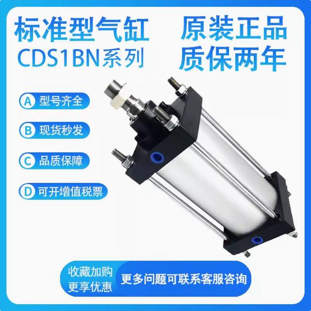 SMC标准305杆不转气缸MMB1KB/DB1B32/40/50/6旋3/80/1K00/125-25-