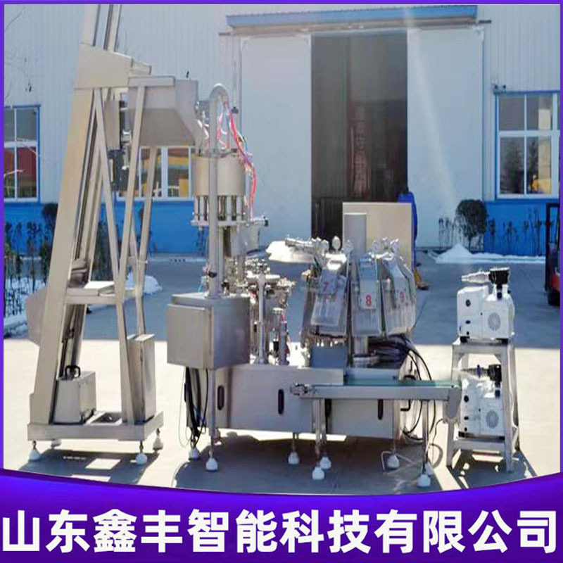 全自动旋转式真空包装机 给袋式包装机 土豆粉真空包装机械设备